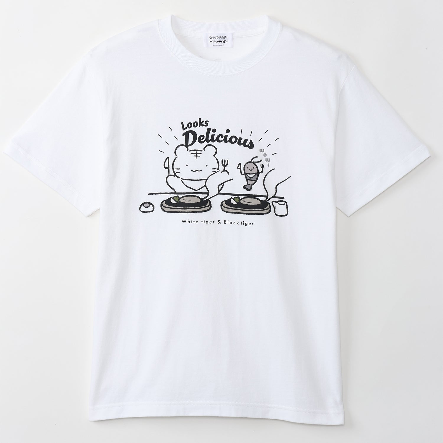 小白虎與黑虎蝦 T卹看起來很美味的白色 ホワイトタイガーとブラックタイガー Tシャツ Looks Delicious ホワイト