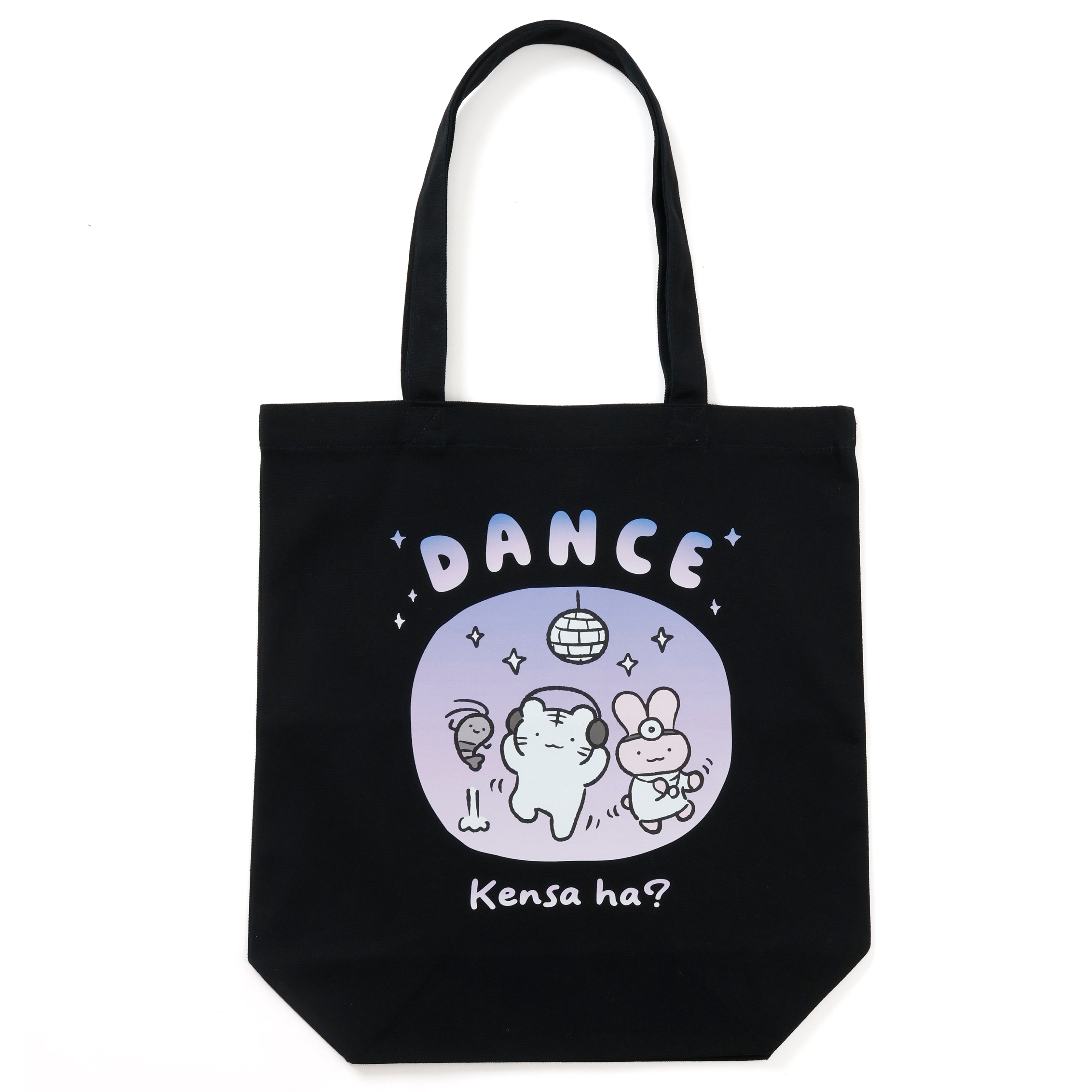 小白虎與黑虎蝦 手提袋舞黑色 ホワイトタイガーとブラックタイガー トートバッグ DANCE ブラック