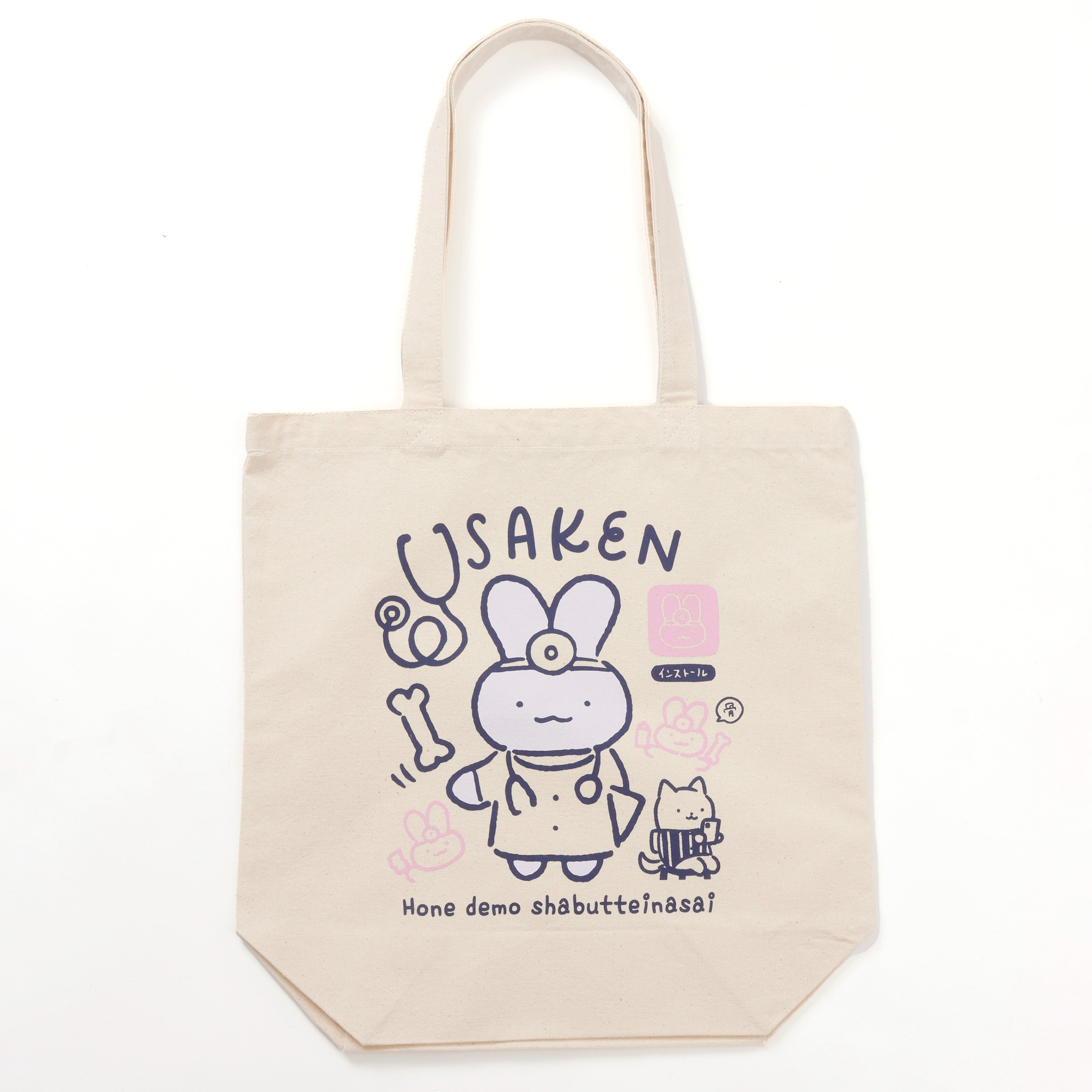 小白虎與黑虎蝦 手提袋我們自然 ホワイトタイガーとブラックタイガー トートバッグ USAKEN ナチュラル