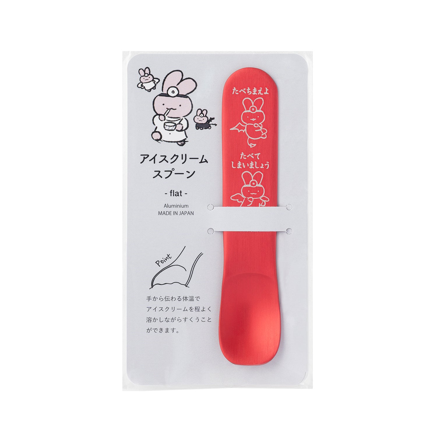 小白虎與黑虎蝦 冰淇淋勺（兔兔醫生的天使與惡魔） ホワイトタイガーとブラックタイガー アイスクリームスプーン（うさぎ先生のてんしとあくま）