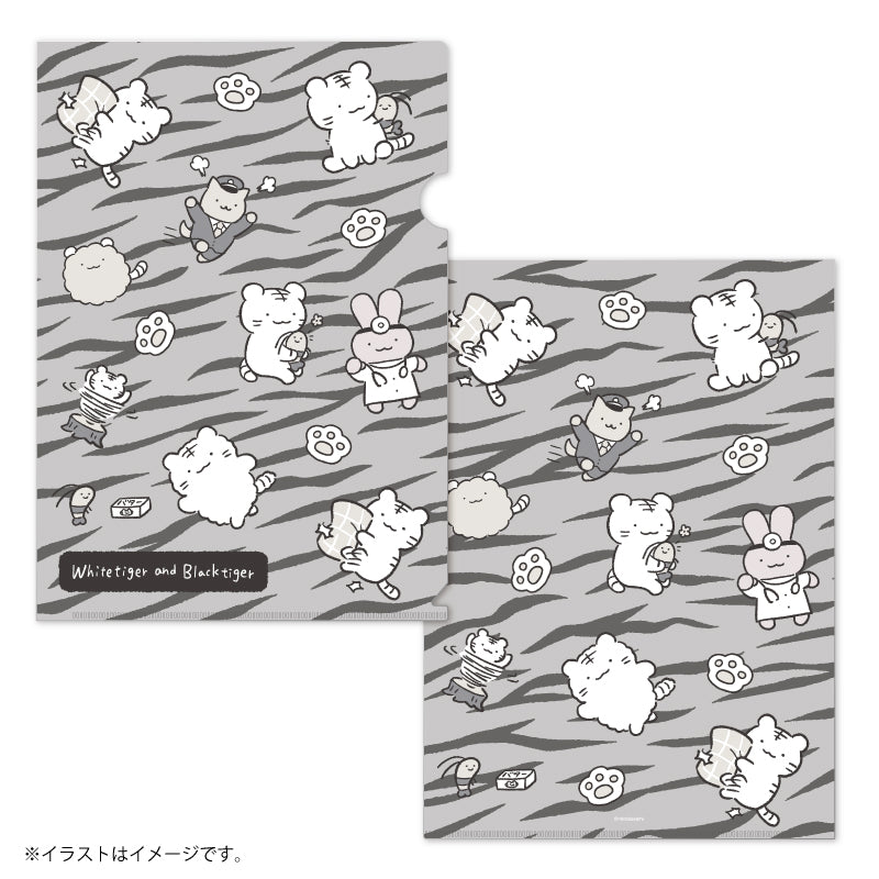 小白虎與黑虎蝦 啞光清除文件（ToraTora圖案） ホワイトタイガーとブラックタイガー マットなクリアファイル（トラトラ柄）