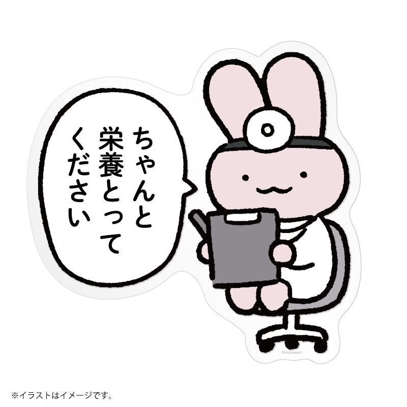 小白虎與黑虎蝦 牆贴纸（請注意營養） ホワイトタイガーとブラックタイガー ウォールステッカー（ちゃんと栄養とってください）