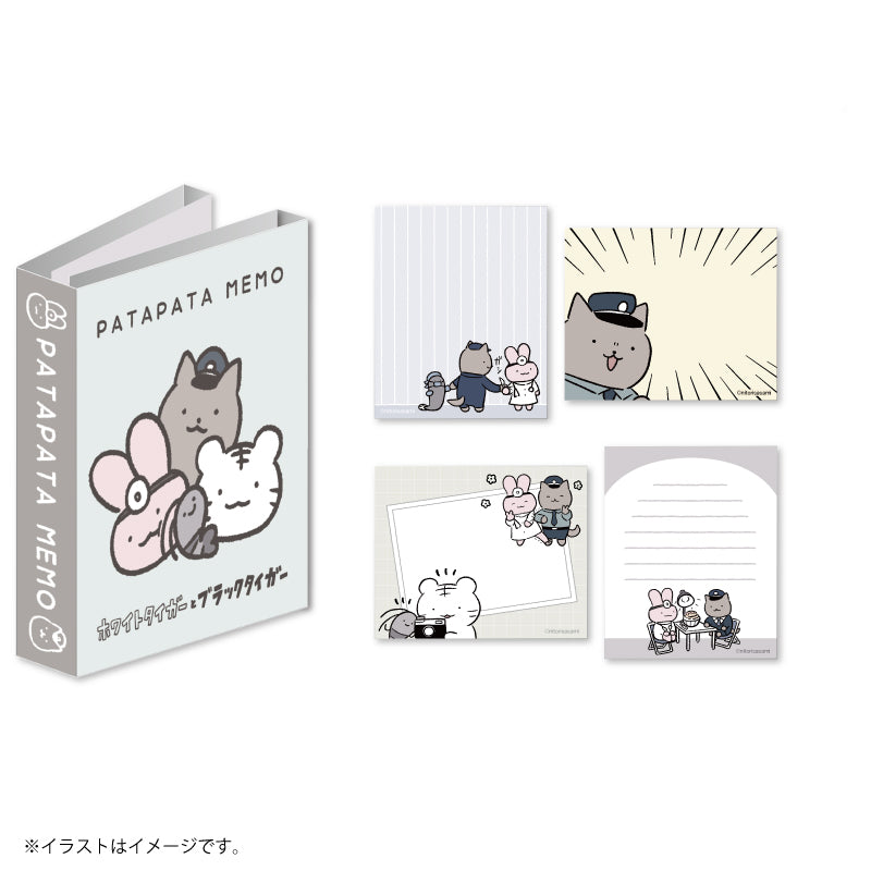 小白虎與黑虎蝦 蓬鬆的筆記（Okaomugyu） ホワイトタイガーとブラックタイガー パタパタメモ（おかおむぎゅっ）