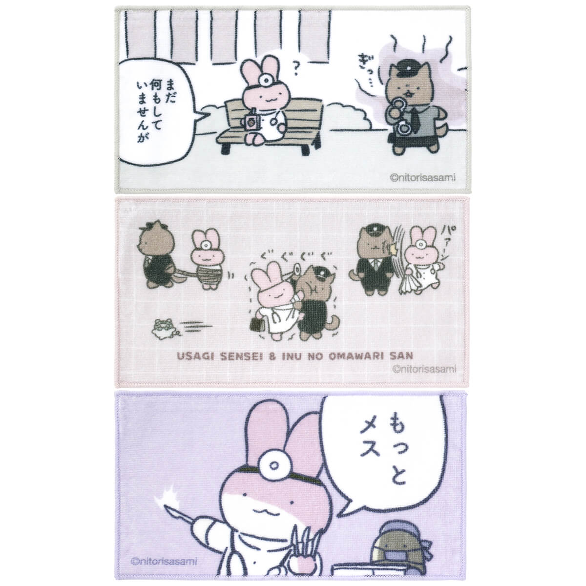 小白虎與黑虎蝦 一組3條毛巾（兔兔醫生和狗狗警察） ホワイトタイガーとブラックタイガー 3枚セットタオル（うさぎ先生とおまわりさん）