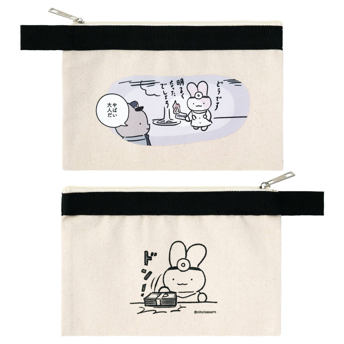 小白虎與黑虎蝦 兔兔醫生可以持有很多錢的平袋 ホワイトタイガーとブラックタイガー うさぎ先生のお金がいっぱい入るフラットポーチ