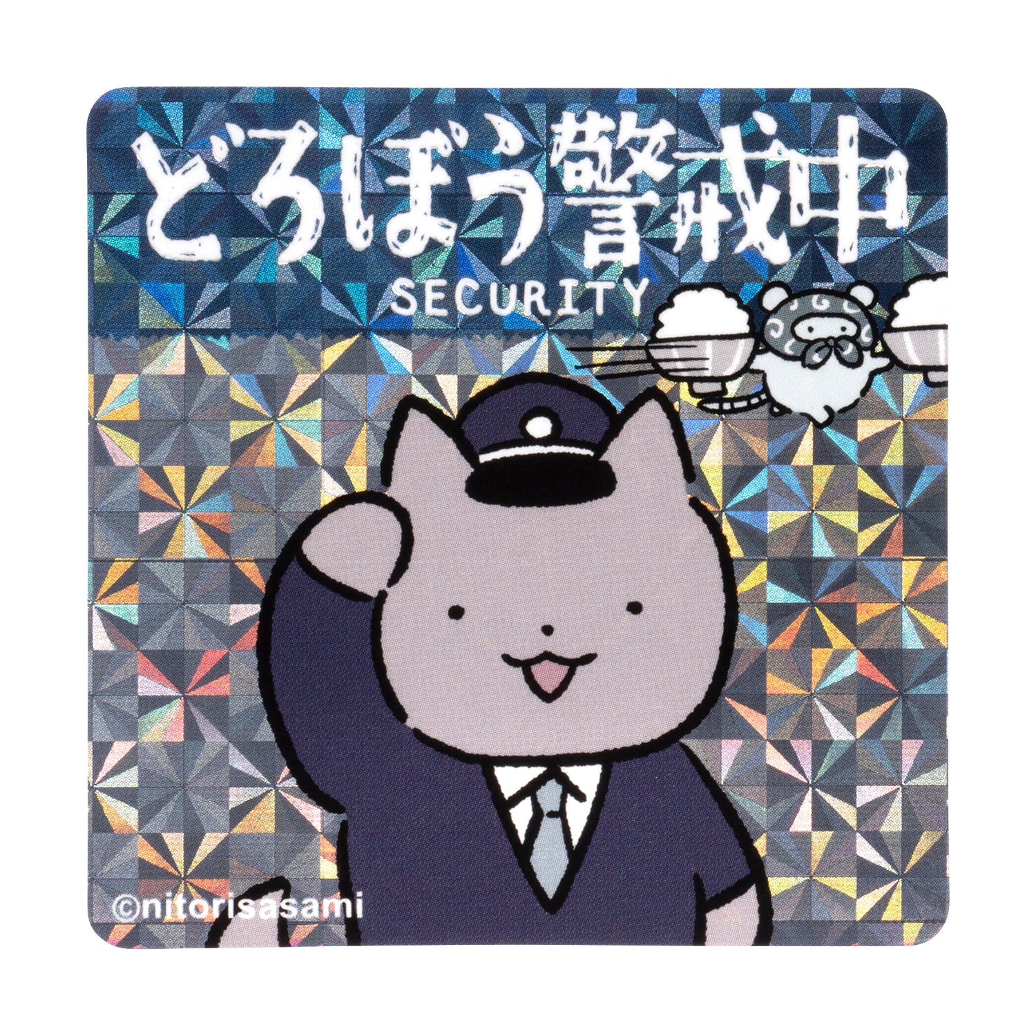 小白虎與黑虎蝦 有關尺寸可以附加到智能手機的註釋贴纸（小偷在警惕） ホワイトタイガーとブラックタイガー スマホに貼れるサイズのご注意ステッカー（どろぼう警戒中）