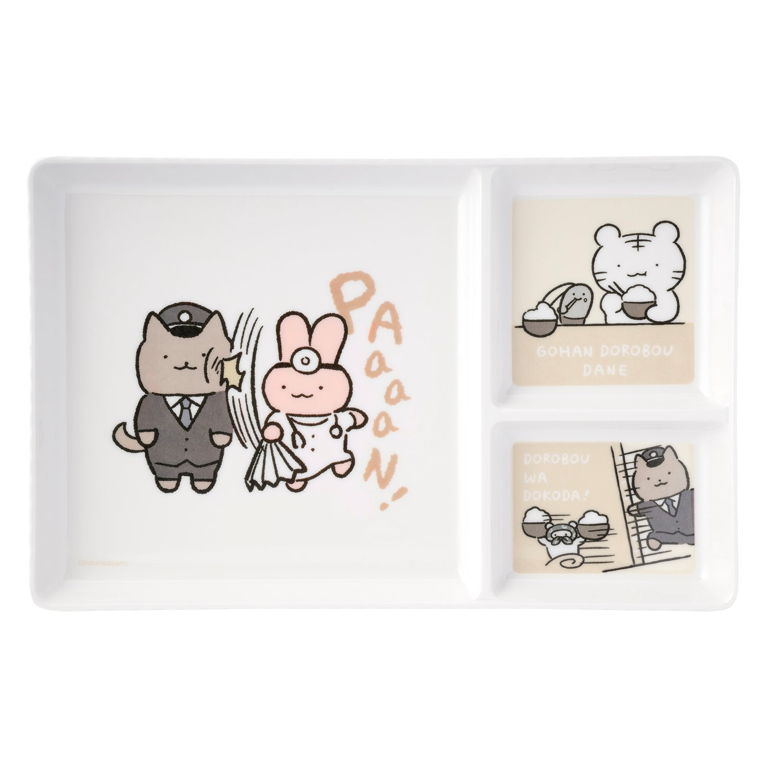 小白虎與黑虎蝦 分隔式餐盤（小偷在哪裡！） ホワイトタイガーとブラックタイガー 仕切り付きメラミンプレート（どろぼうはどこだ！）