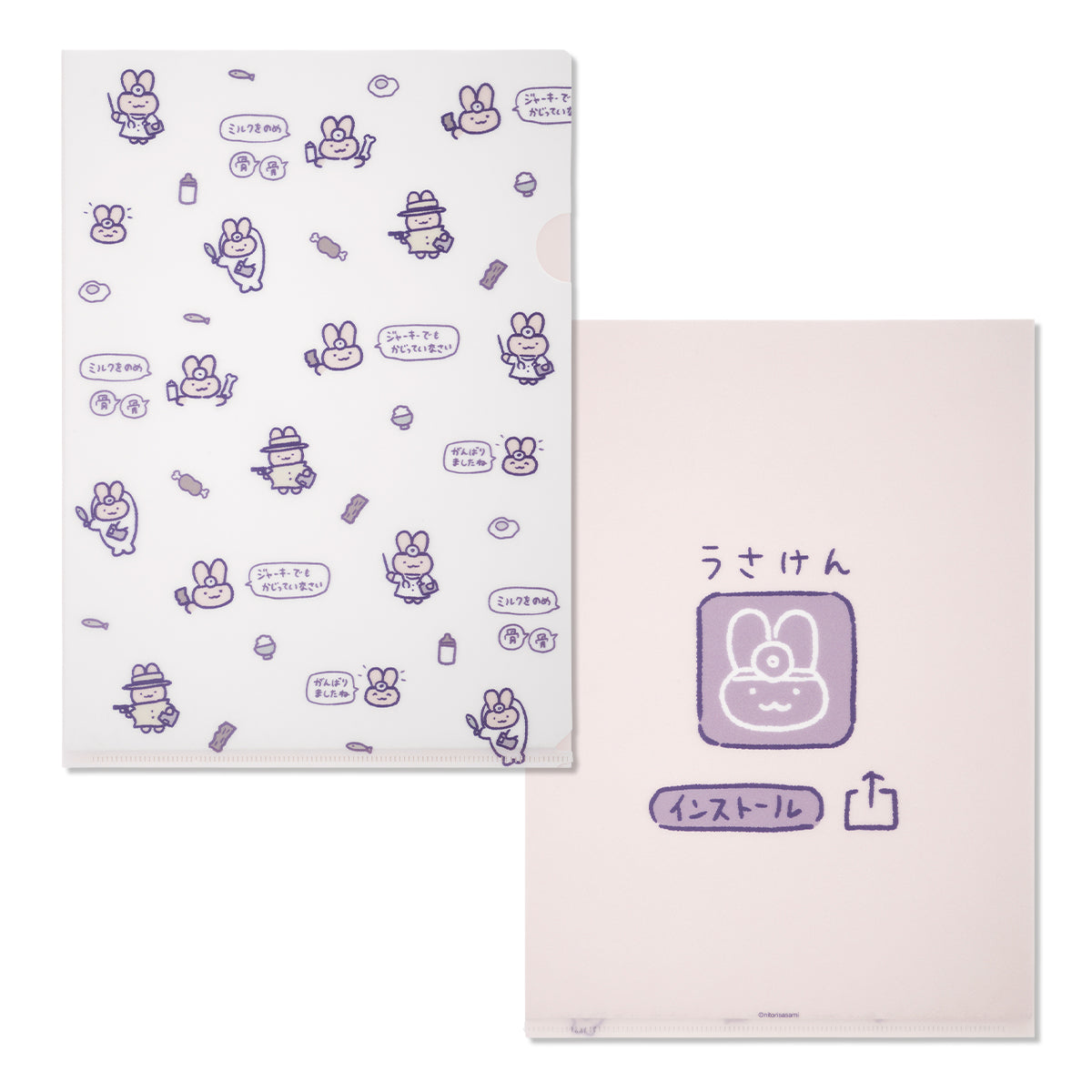 小白虎與黑虎蝦 透明文件夾（Usaken） ホワイトタイガーとブラックタイガー クリアファイル（うさけん）