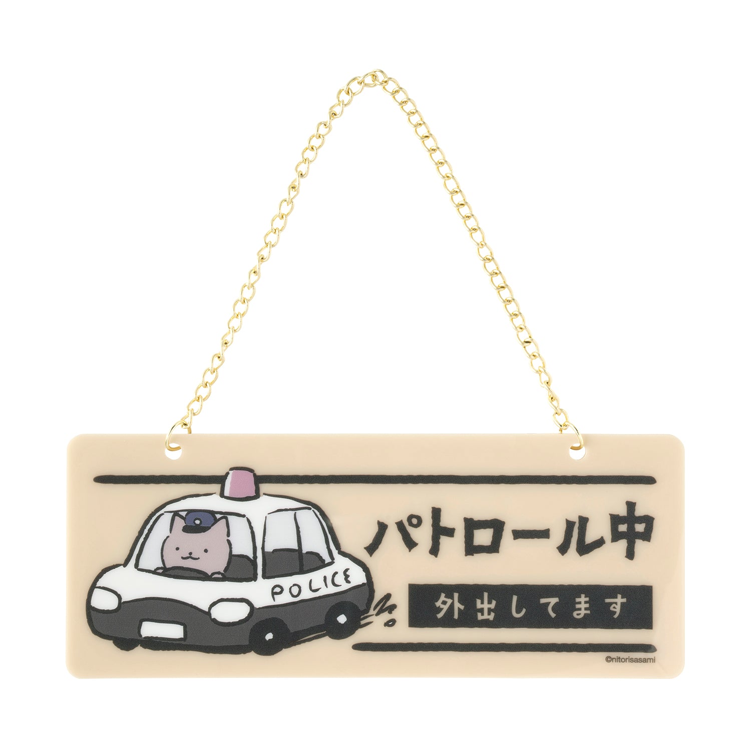 小白虎與黑虎蝦 壓克力門牌（巡邏中） ホワイトタイガーとブラックタイガー アクリルドアプレート（パトロール中）