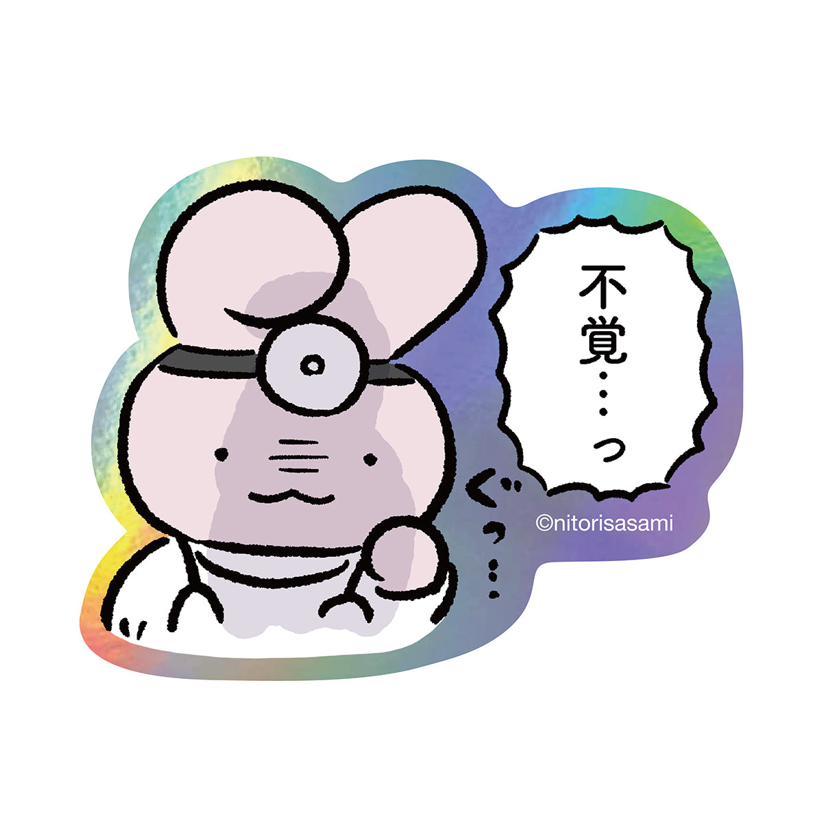 小白虎與黑虎蝦 適用於手機的貼紙（失策…！） ホワイトタイガーとブラックタイガー スマホに貼れるサイズのホログラムステッカー（不覚…っ）