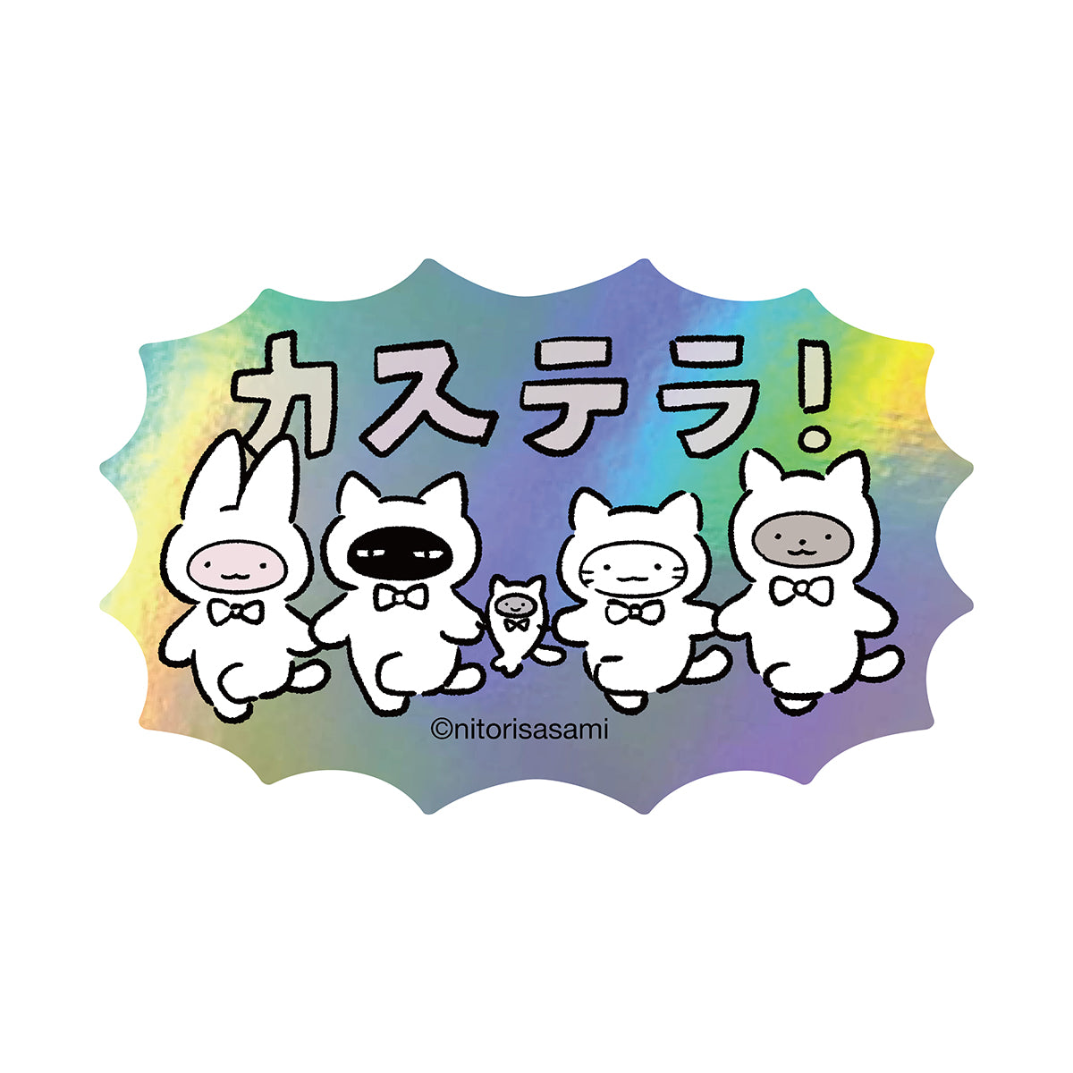 小白虎與黑虎蝦 適用於手機的貼紙（蜂蜜蛋糕！） ホワイトタイガーとブラックタイガー スマホに貼れるサイズのホログラムステッカー（カステラ！）