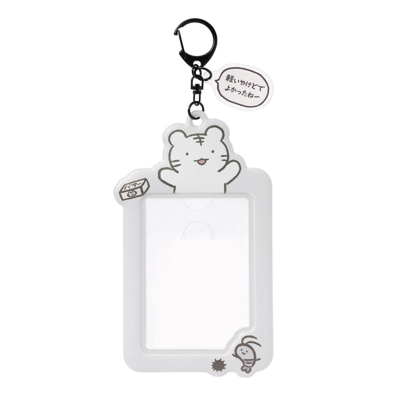 小白虎與黑虎蝦 鑰匙扣卡套（小白虎與黑虎蝦） ホワイトタイガーとブラックタイガー トレーディングカードホルダー（ホワイトタイガーとブラックタイガー）