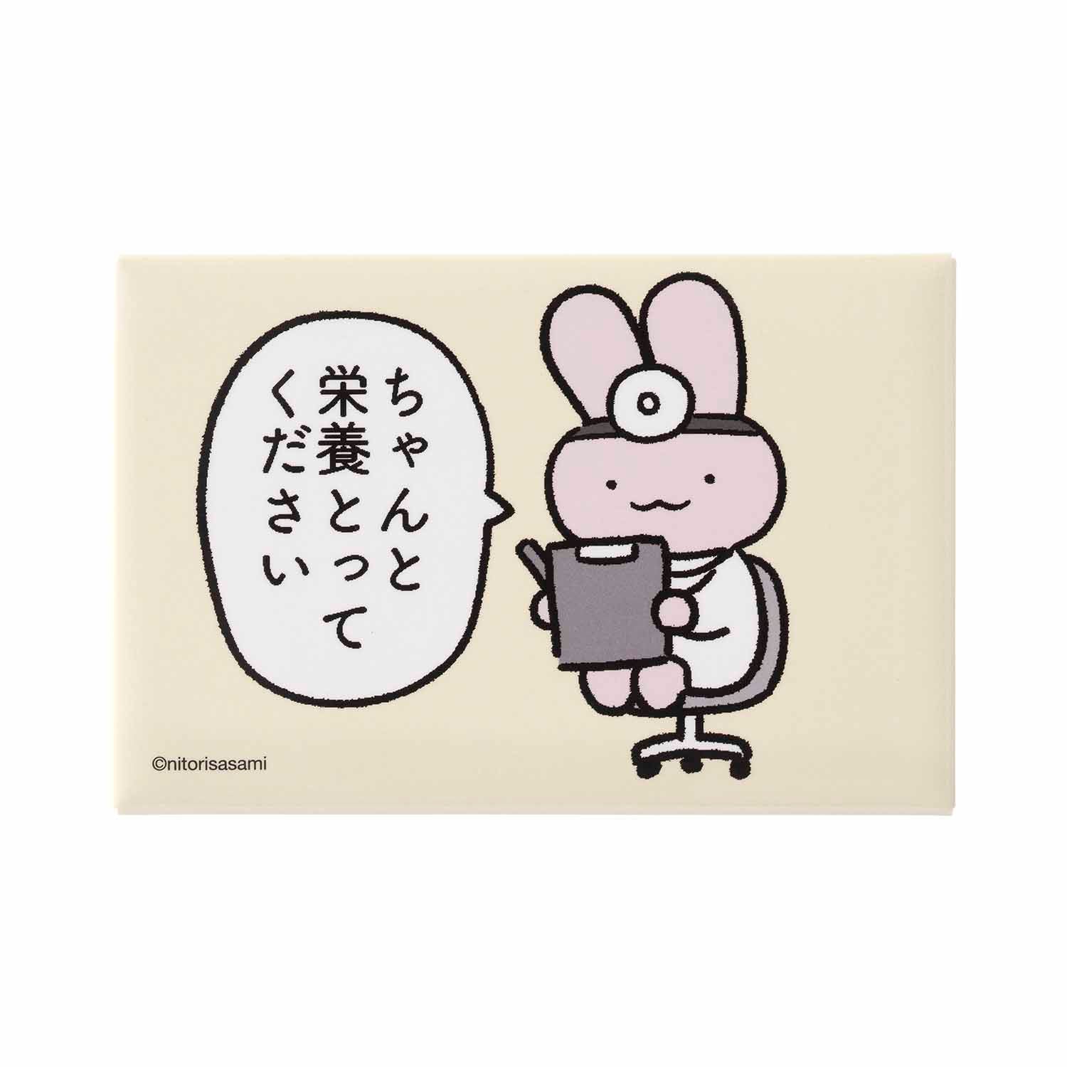 小白虎與黑虎蝦 方磁鐵（請注意營養） ホワイトタイガーとブラックタイガー スクエアマグネット（ちゃんと栄養とってください）