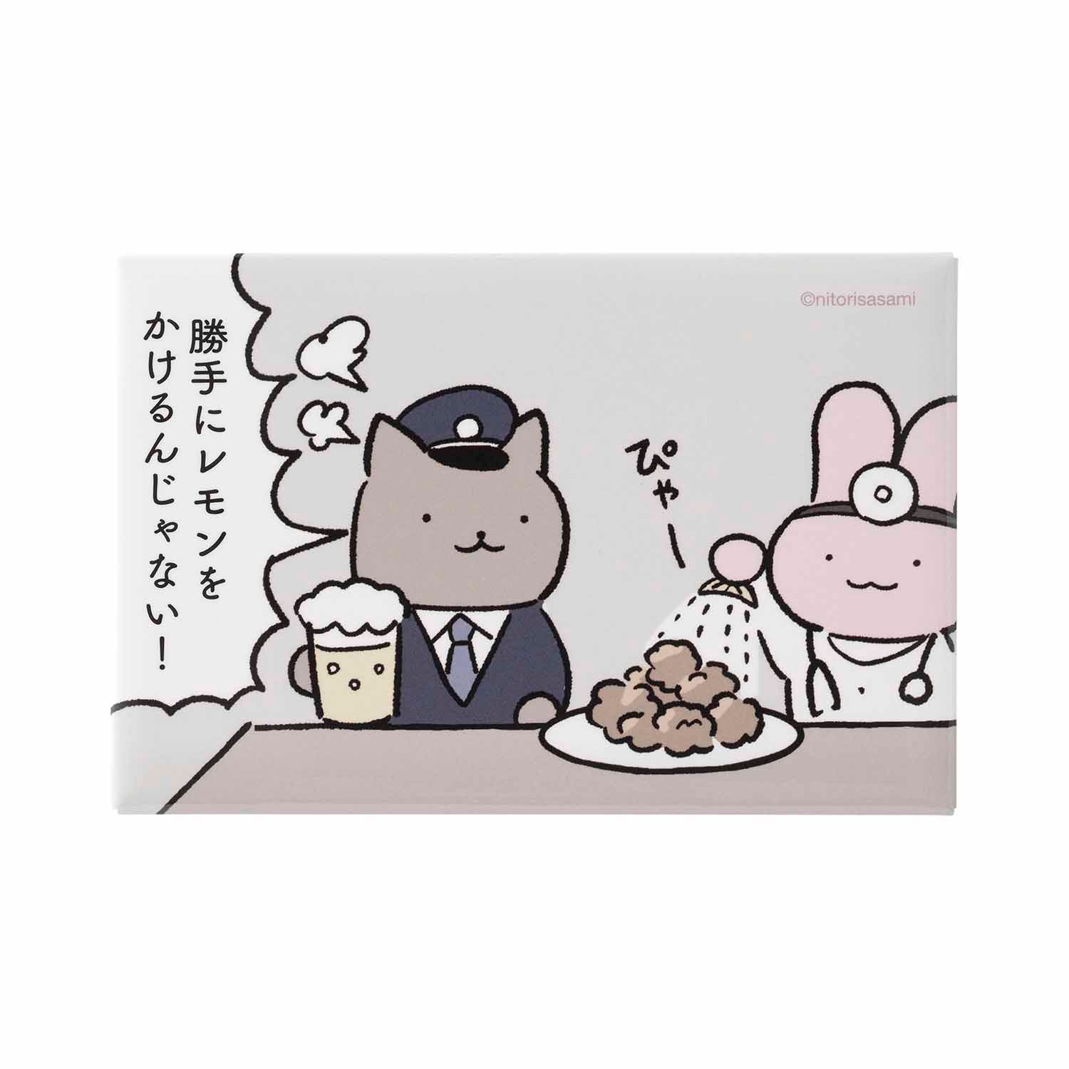 小白虎與黑虎蝦 方磁鐵（炸雞檸檬） ホワイトタイガーとブラックタイガー スクエアマグネット（唐揚げレモン）