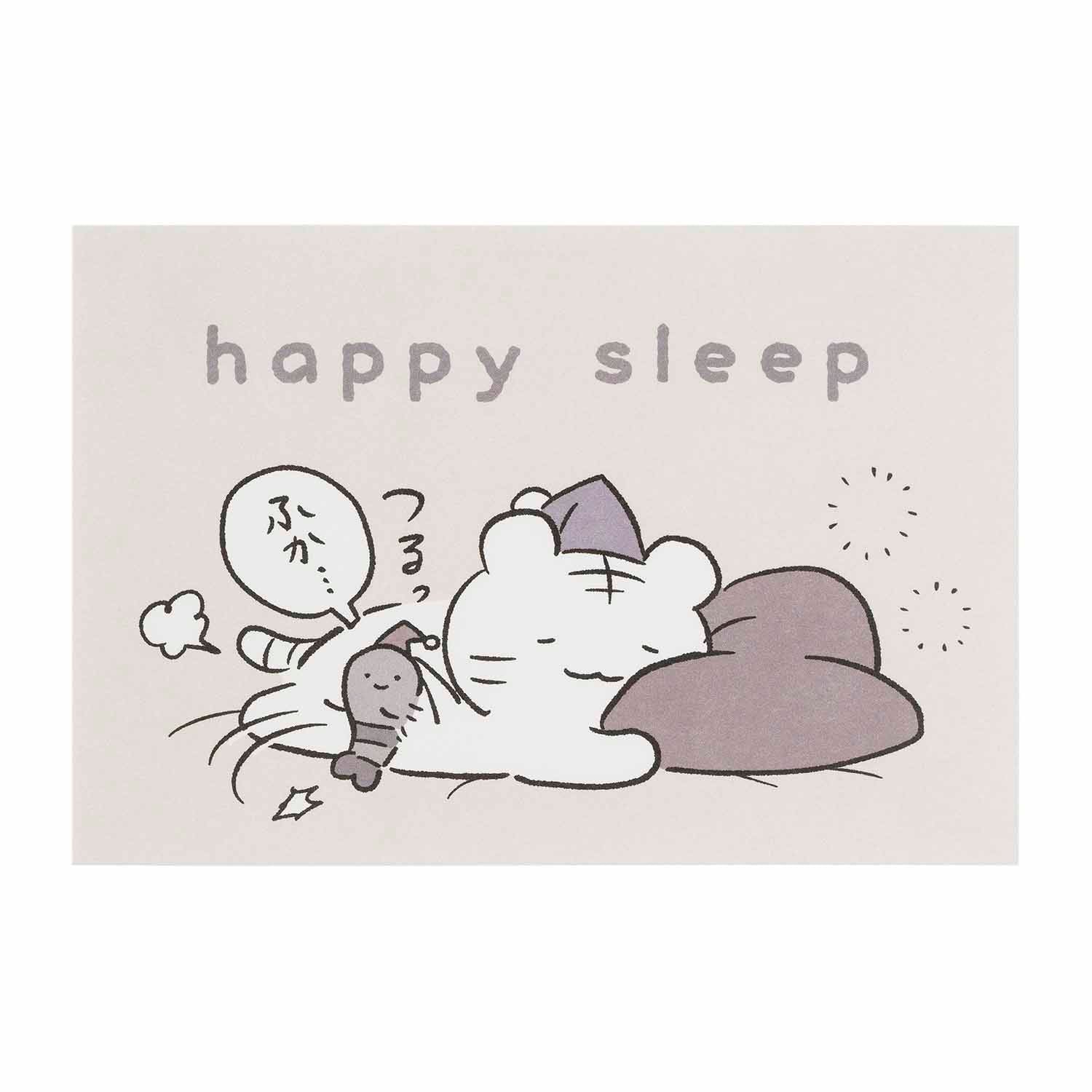 小白虎與黑虎蝦 明信片（睡眠快樂） ホワイトタイガーとブラックタイガー ポストカード（happy sleep）