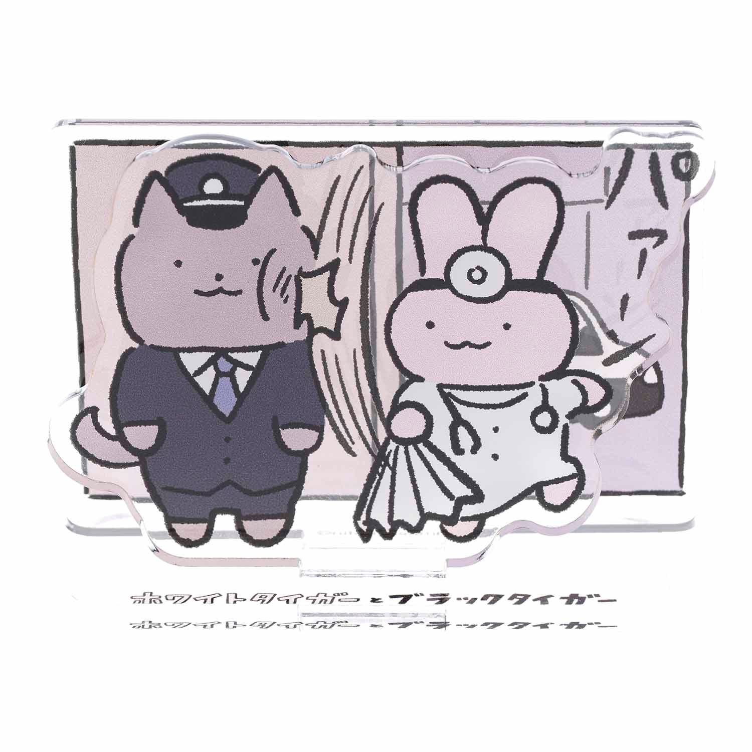 小白虎與黑虎蝦 層丙烯酸架（PAAN） ホワイトタイガーとブラックタイガー レイヤーアクリルスタンド（パァーン）