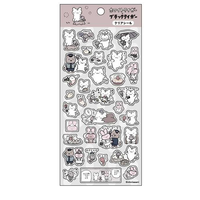 小白虎與黑虎蝦 透明貼紙① ホワイトタイガーとブラックタイガー クリアシール①