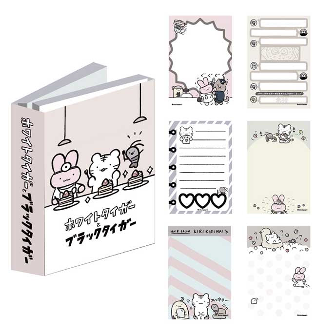 小白虎與黑虎蝦 便簽本① ホワイトタイガーとブラックタイガー パタパタメモ①